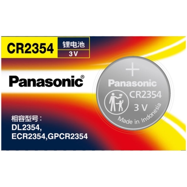 Panasonic CR2354 3V Lithium Battery (Single)