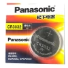 Panasonic CR3032 3V Lithium Battery (Single)