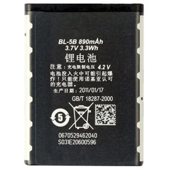 Nokia 6121 Classic Replacement Battery BL-5B