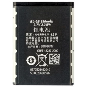 Nokia N90 Replacement Battery BL-5B