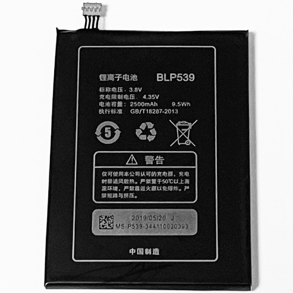 Oppo Find 5 BLP539 Replacement Battery