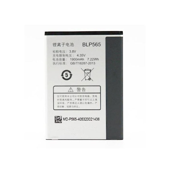 Oppo R2001 Yoyo BLP565 Replacement Battery