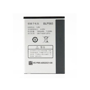 Oppo Neo 3 BLP565 Replacement Battery