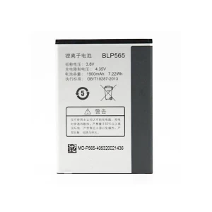 Oppo Neo 3 BLP565 Replacement Battery