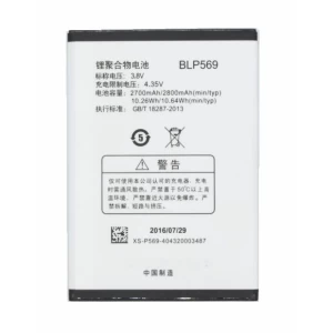 Oppo Find 7a BLP569 Replacement Battery
