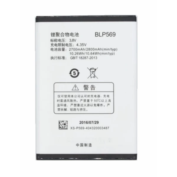 Oppo Find 7 BLP569 Replacement Battery