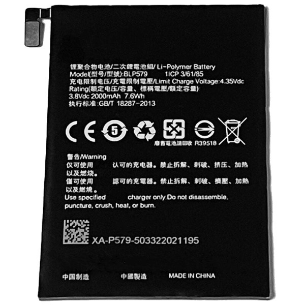 Oppo R5 BLP569 Replacement Battery