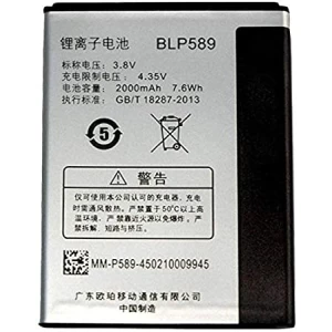 Oppo Mirror 3 BLP589 Replacement Battery