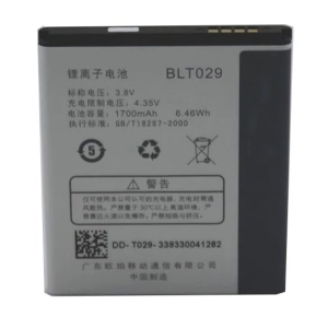 Oppo R1001 Joy BLT029 Replacement Battery