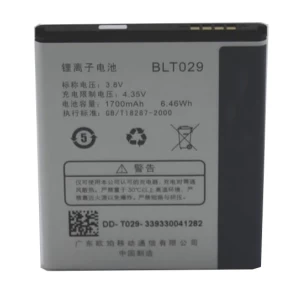 Oppo R1001 Joy BLT029 Replacement Battery