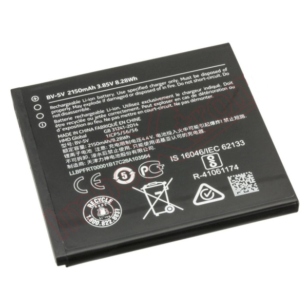 Nokia 1 BV-5V Replacement Battery