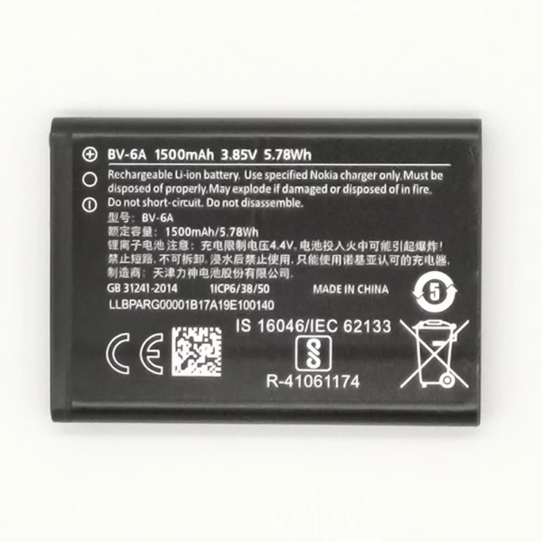 Nokia 8110 4G Replacement Battery BV-6A