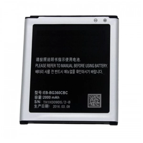 Samsung Galaxy J2 SM-J200 Replacement Battery