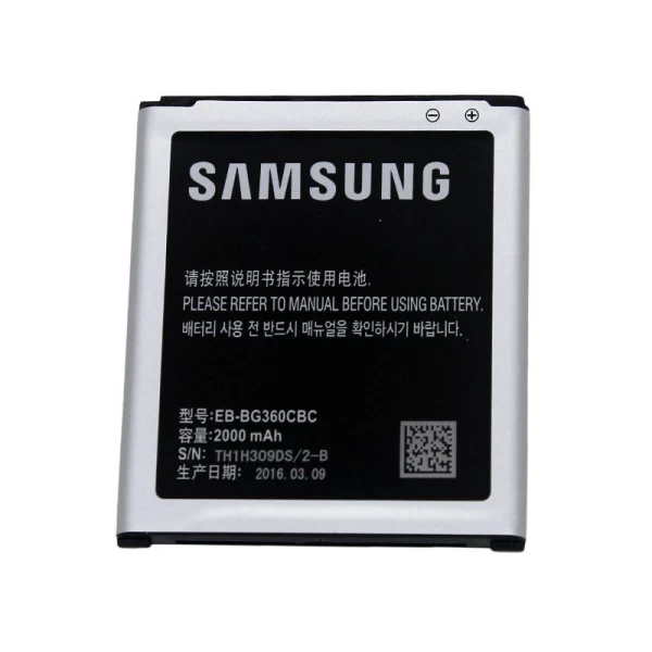 Samsung Galaxy J2 SM-J200 Replacement Battery - Image 2