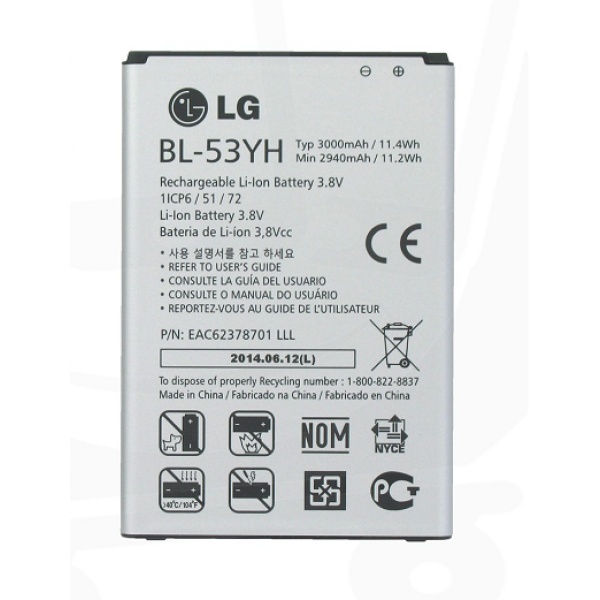 LG G3 BL-53YH Replacement Battery - Image 2