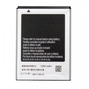 Samsung Galaxy Fit GT-S5670 Replacement Battery