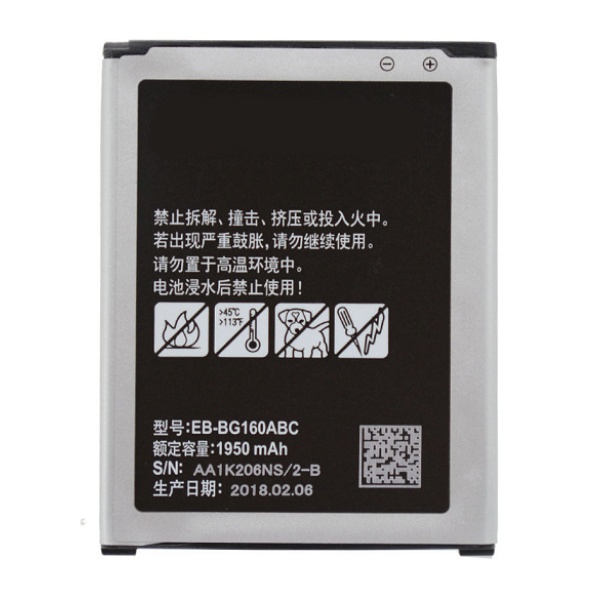 Samsung Galaxy Folder 2 SM-G1650W Replacement Battery