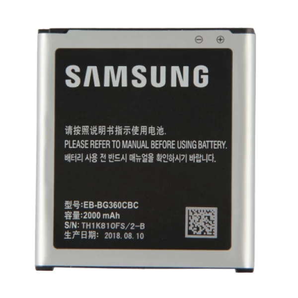 Genuine Samsung Galaxy Core Prime SM-G360 Battery