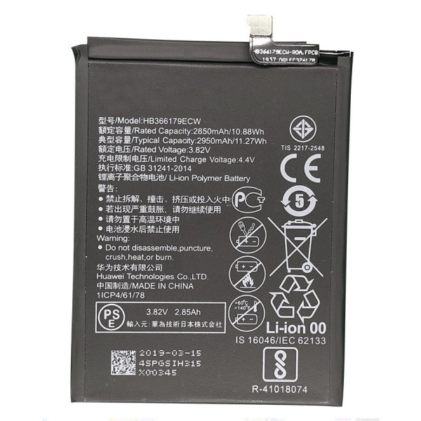 Huawei Nova 2 HB366179ECW Replacement Battery