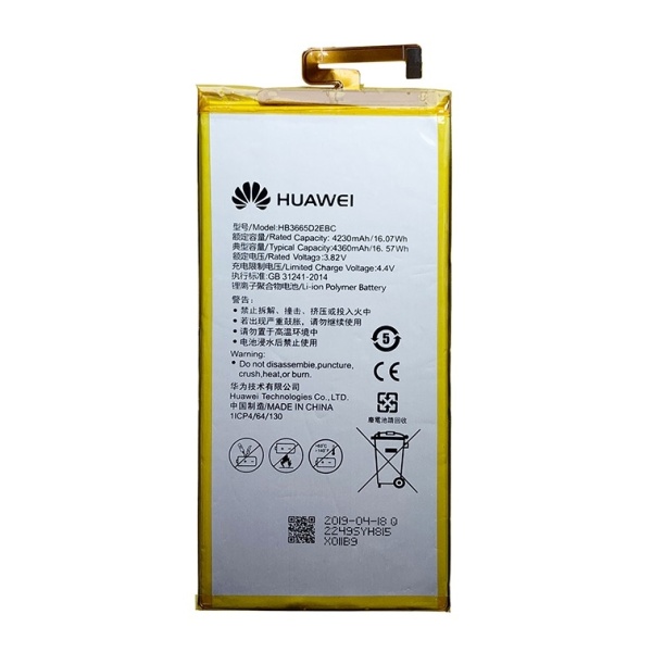 Huawei MediaPad M2 7.0 HB3665D2EBC Replacement Battery