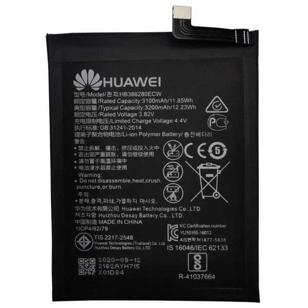 Huawei P10 HB386280ECW Replacement Battery