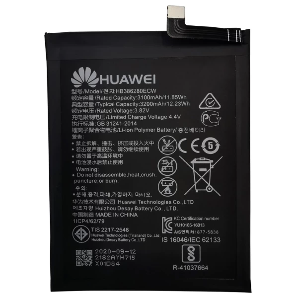 Huawei P10 HB386280ECW Replacement Battery