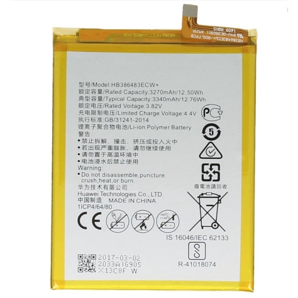 Huawei Honor GR5 (2017) HB386483ECW Replacement Battery