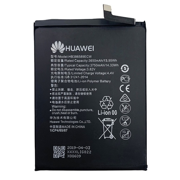 Huawei Nova 5T HB386589ECW Replacement Battery - Image 2