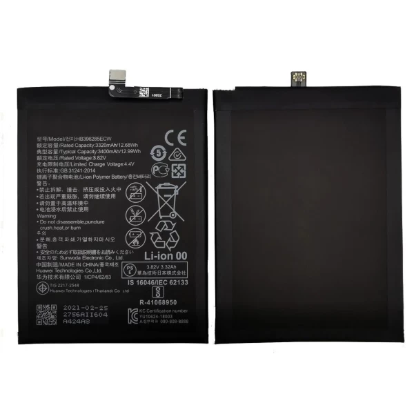 Huawei P20 HB396285ECW Replacement Battery