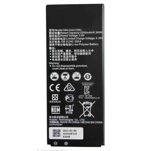 Huawei Y5II HB4342A1RBC Replacement Battery