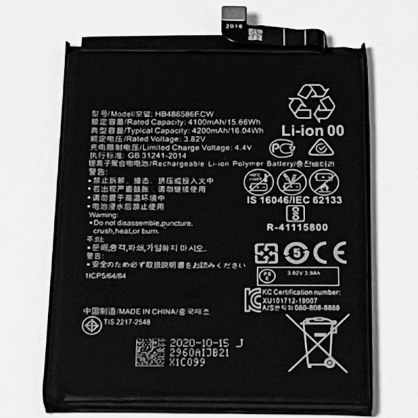 Huawei Nova 6 SE HB486586ECW Replacement Battery