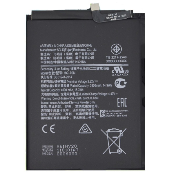 Genuine Samsung Galaxy A11 SM-A115F Replacement Battery
