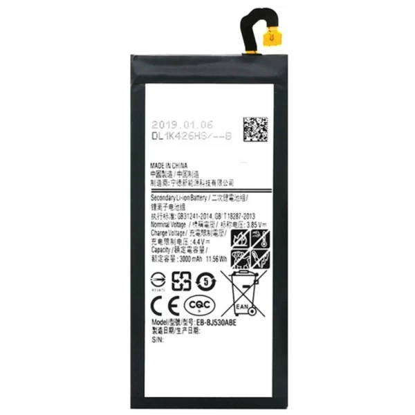 Samsung Galaxy J5 (2017) SM-J530 Replacement Battery