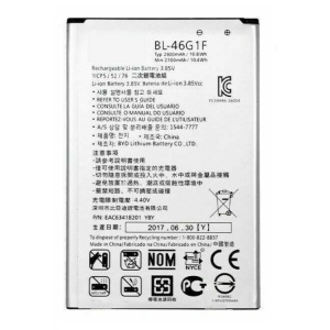 LG K20 BL-45A1H Replacement Battery