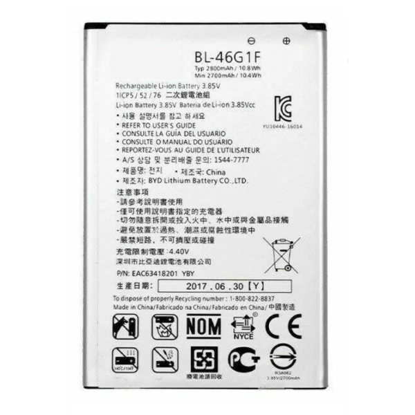 LG K20 BL-45A1H Replacement Battery