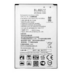 LG K20 Plus BL-46G1F Replacement Battery