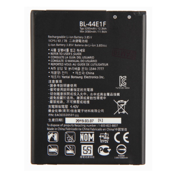 LG V20 BL-44E1F Replacement Battery