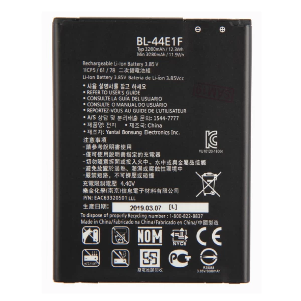 LG V20 BL-44E1F Replacement Battery