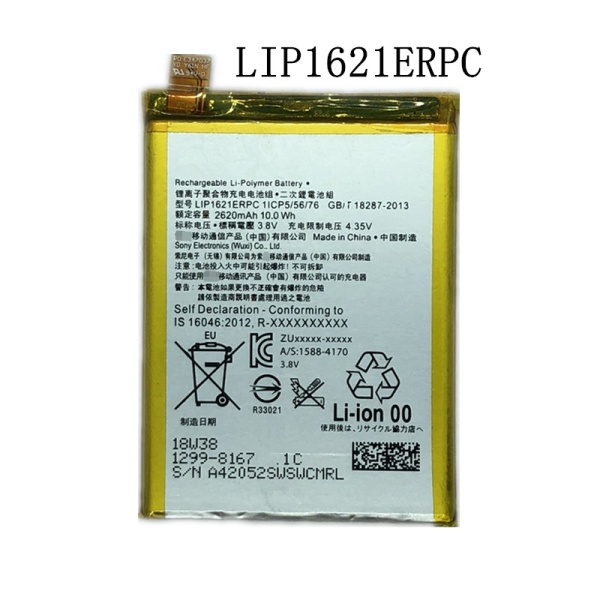 Sony Xperia L1 LIP1621ERPC Replacement Battery - Image 2