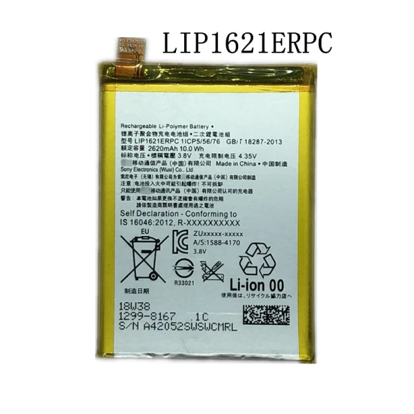 Sony Xperia L1 LIP1621ERPC Replacement Battery - Image 2