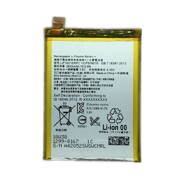 Sony Xperia L1 LIP1621ERPC Replacement Battery