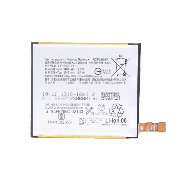 Sony Xperia XZ2 Premium LIP1656ERPC Replacement Battery