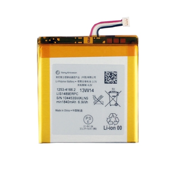 Sony Xperia Acro HD SO-03D LIP1489ERPC Replacement Battery