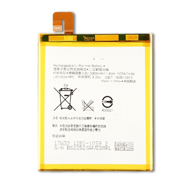 Sony Xperia T2 Ultra LIS1554ERPC Replacement Battery