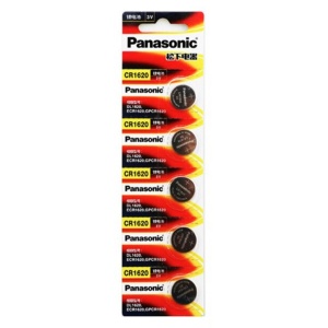 5 x Panasonic CR1620 3V Lithium Batteries
