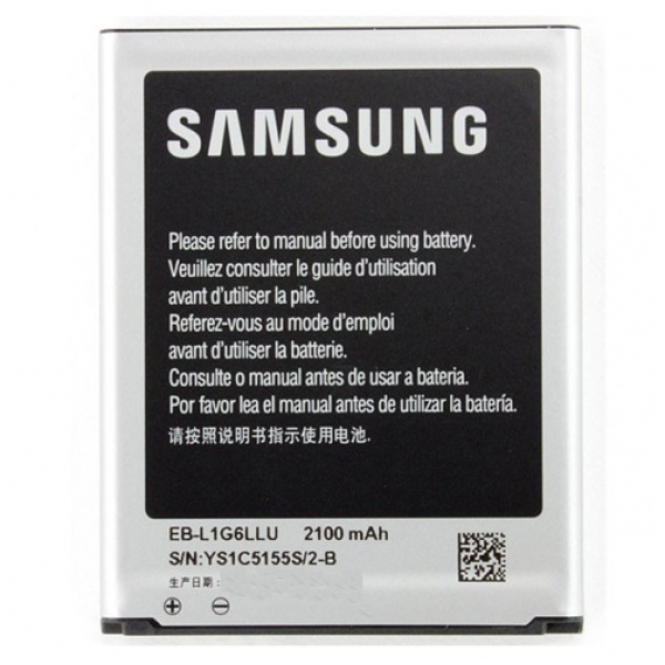 Samsung Galaxy S3 I9300 I9305 Replacement Battery - Image 3