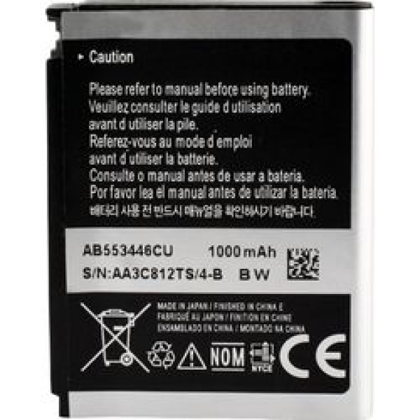 Samsung F480 Replacement Battery