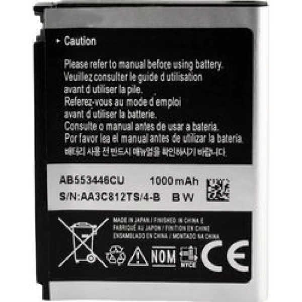 Samsung F480 Replacement Battery