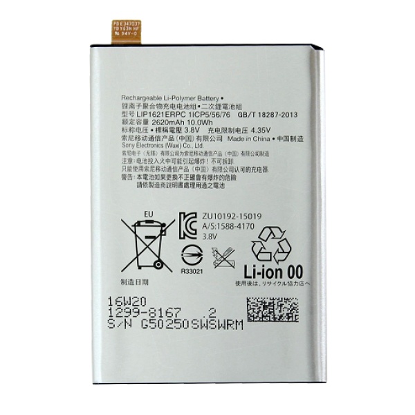 Sony Xperia X F5121 LIP1621ERPC Replacement Battery