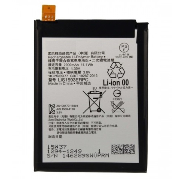 Sony Xperia Z5 LIS1593ERPC Replacement Battery